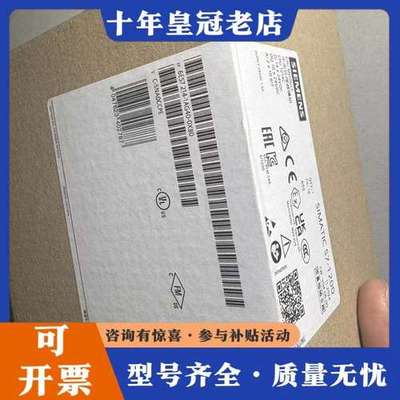 议价SIMATIC S7-1200系列的CPU 1214C可维修