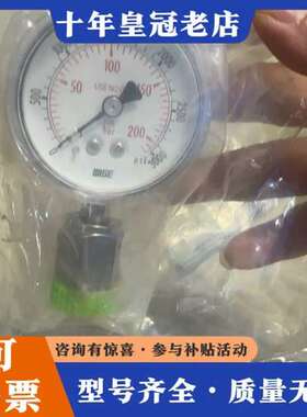 议价WISE 压力表    防爆  PSG   量程0-3000可维修