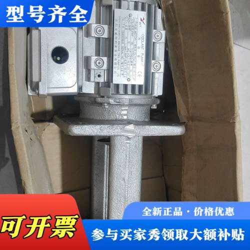 议价沈阳亚威特水泵YWP-180TH原厂配套议价