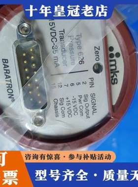 议价mKs真空压力计626B21，622月21TBE，626A2可维修