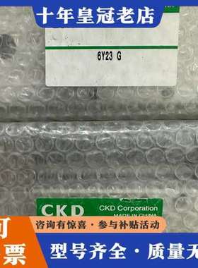 议价CKDLCR-16-75-S6滑台气缸可维修