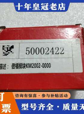 议价倍福BECKHOFF KM2002-0000 I/O模块，实可维修