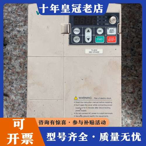 议价伟创变频器，型号AC70-T3-004C，4KW功率，380可维修