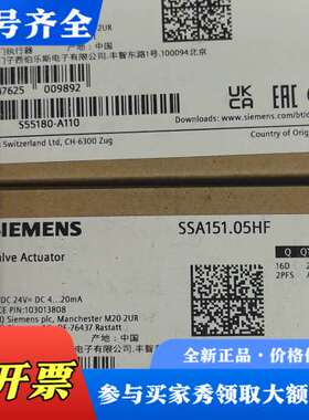 议价SSA151.05HF议价