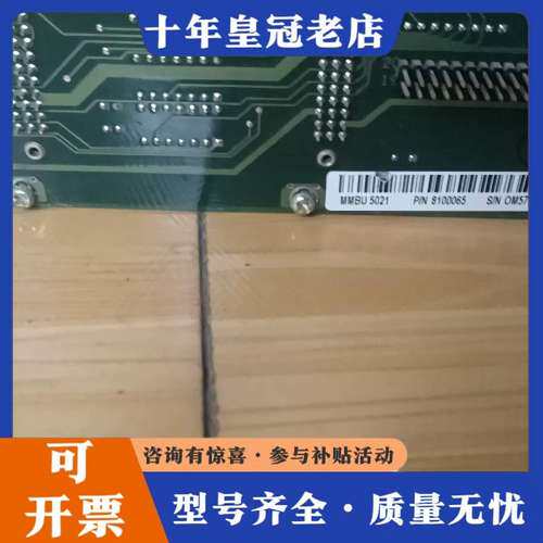 议价X光安检机Rapiscan电源主机，，功能好，需要联系可维修