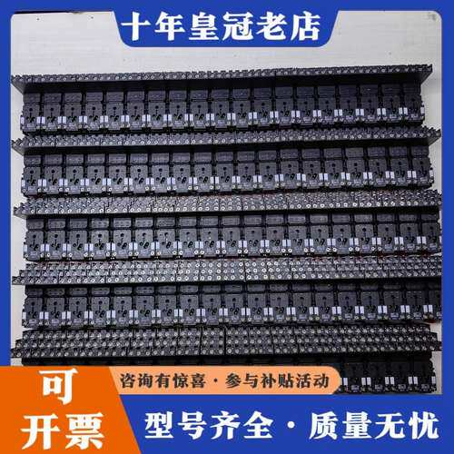 议价九五新RXZE2S111M中间继电器底座可维修
