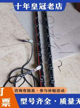 议价安全光栅，PJ-50A PJ-55A/17节 32眼，可维修
