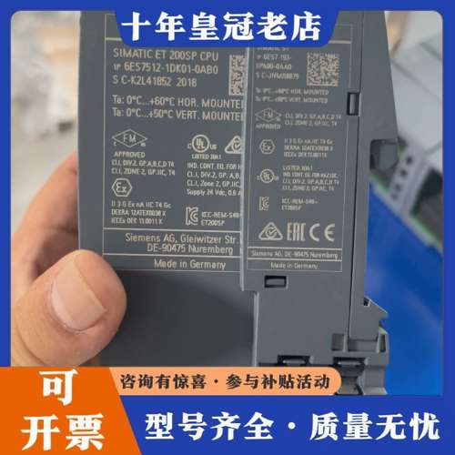 议价SIMATIC ET 200SP CPU模块，型号6E可维修