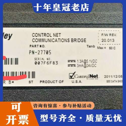 议价1756-CN2R/B  1756-CN2R/C 美国AB可维修