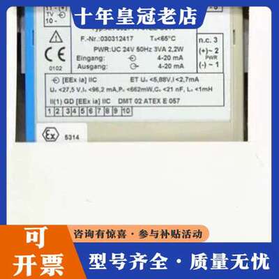 议价CEAG AH 90271-F41EE-C011 CEAG全可维修
