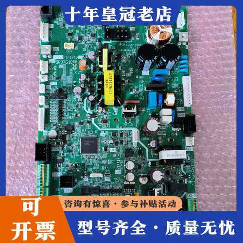 议价富士SA570074-04驱动板懂的人来，非诚勿扰实物拍摄可维修