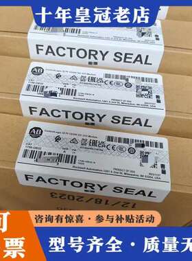 议价型号1756-OB32，AB罗克韦尔 ControlLogi可维修