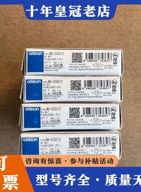 议价 NX-ECS212 正品 未拆封 实物图 标可维修