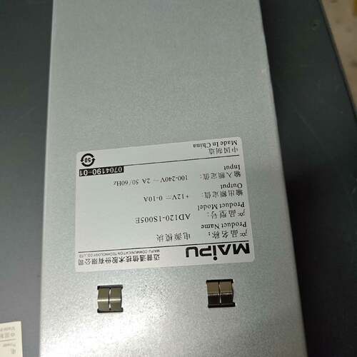 议价迈普电源模块AD120-1S005E，120W电源模块，适用可维修翻新