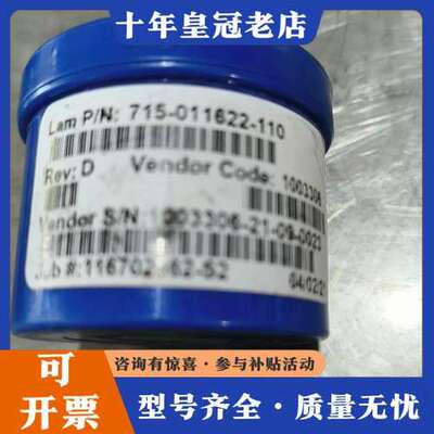 议价LAMP/N715-011622-110晶片有一个可维修
