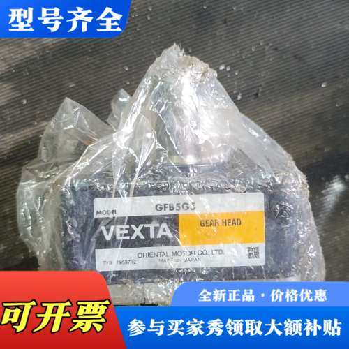 议价东方减速机GFB5G5议价