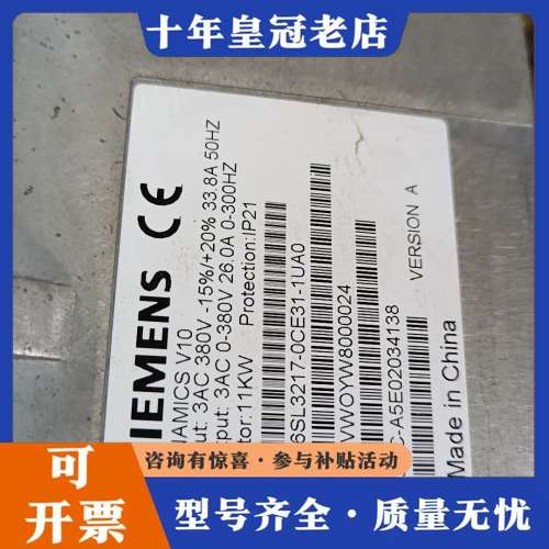 议价6SL3217-0CE31-1UA0型变频器 11KW可维修