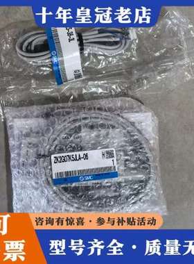 议价库存 真空发生器 ZK2G07K5JLA-06 Z可维修