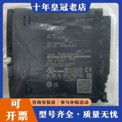 议价三菱PLC CPU模块 R120CPU，日本，未可维修