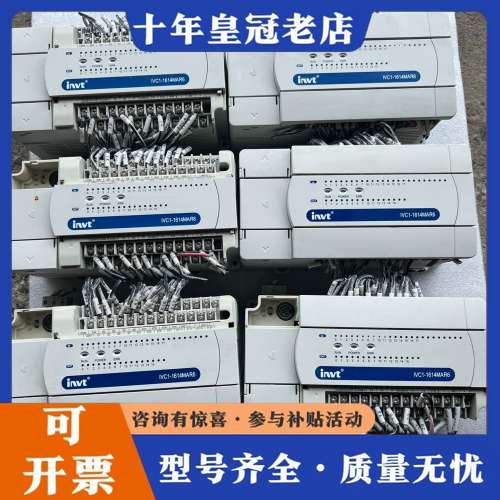 议价英威腾IVC1-1614MAR6可维修