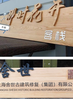 木歌福建北欧凹雕松木创意个性
