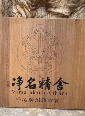 实木牌匾定做装饰仿古匾额门头开业店铺个性创意招牌雕刻圆弧对联