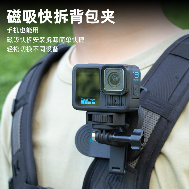 加强版磁吸夹子手机支架存放支架背包夹子通用多功能创意第一视角