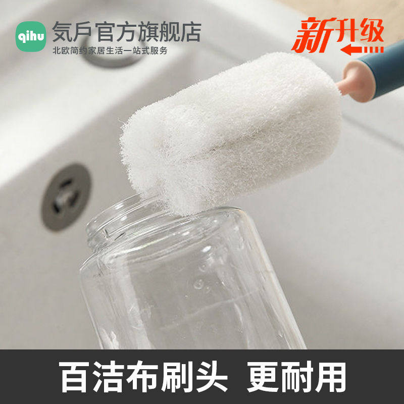 清洁新款彩虹厨房杯刷长柄奶瓶刷可拆卸洗杯子百洁布刷头海绵杯刷