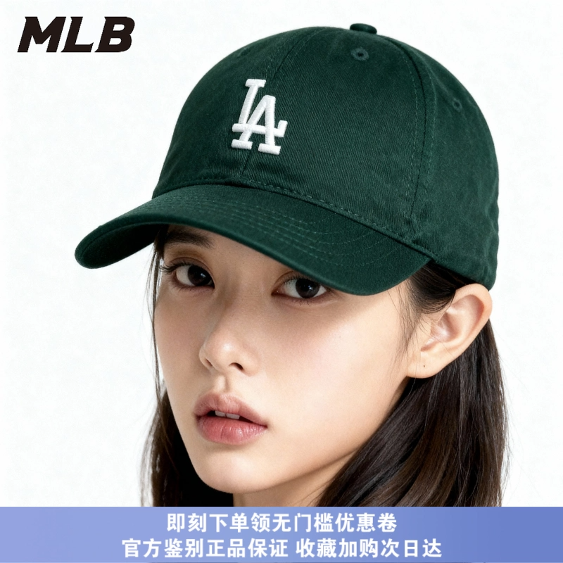 MLB经典墨绿色2026新款小标CP77正品棒球帽NY刺绣鸭舌帽男女通用