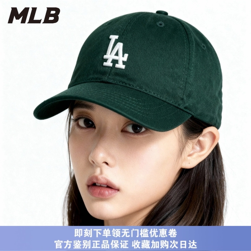 MLB经典墨绿色2026新款小标CP77正品棒球帽NY刺绣鸭舌帽男女通用