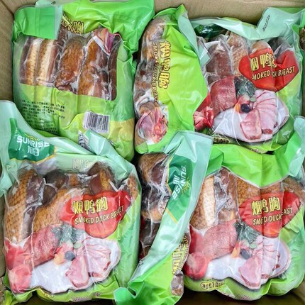 旭日烟鸭胸1kg 旭日牌烟熏鸭胸 旭日鸭胸片 鸭肉培根简餐披萨寿司
