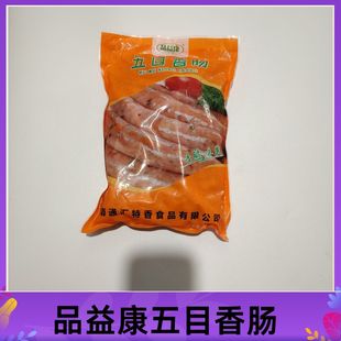 香醇味美日式五目香肠一包/1kg 萨莉亚同款 烤肠 热狗 两包起包邮