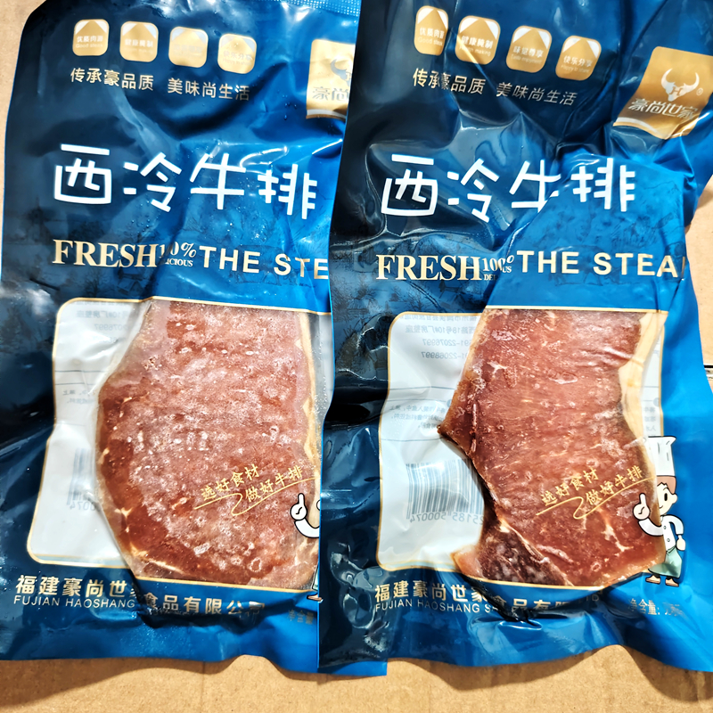 豪尚世家整切西冷牛排50片整箱新鮮腌制牛肉西餐廳牛扒商用
