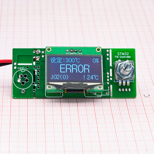 stm32/STC数显烙铁T12-C245控制板 鲍鱼 牛肉白光OLED 数显控制器