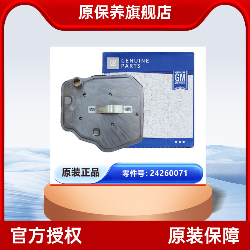 凯迪拉克ATS/ATSL/CT6/XT5/8速