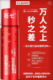 咖啡因爆发耐力双用小红瓶 石七运动赛级 200MG多 体育测提成绩