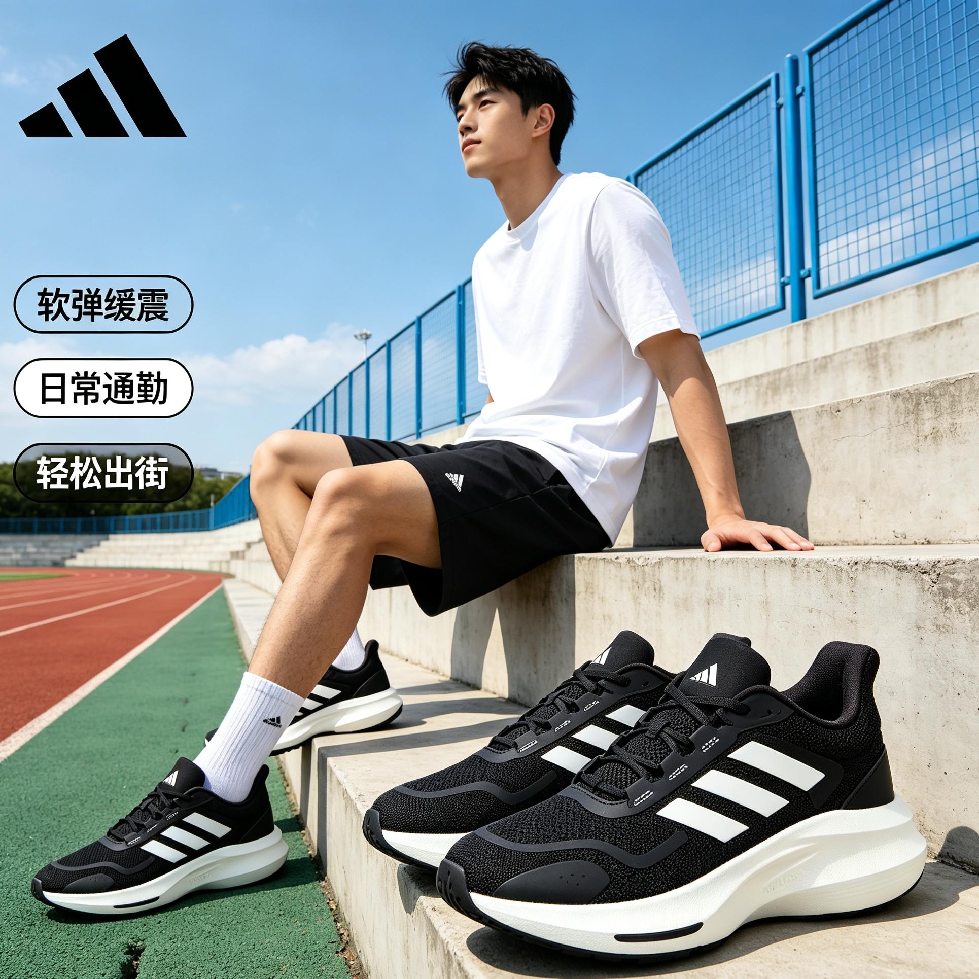adidas阿迪达斯男鞋跑步鞋秋季新款缓震耐磨运动鞋网面透气IH6038