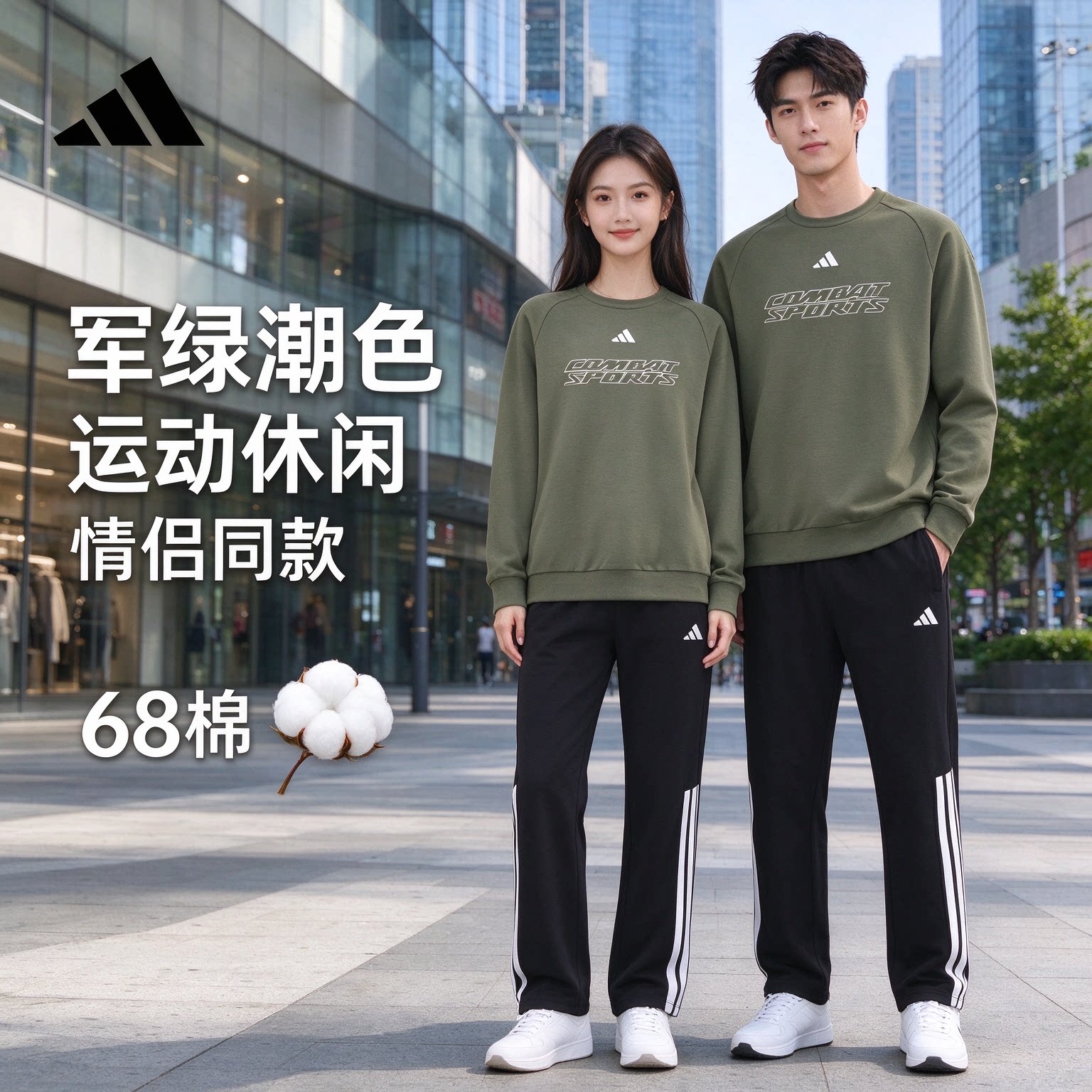 Adidas阿迪达斯长袖长裤套装情侣秋冬卫衣男女防风保暖棉款两件套
