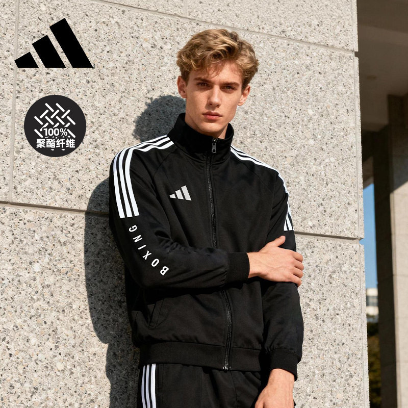 Adidas阿迪达斯外套男款经典三条杠休闲立领夹克跑步防风运动衣服