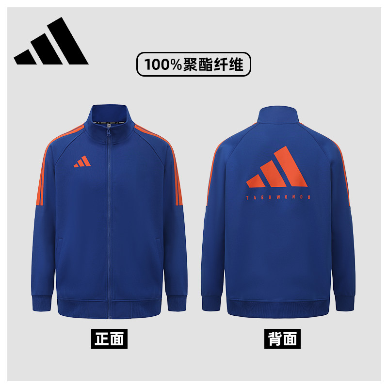 Adidas阿迪达斯女生秋新品外套户外出游百搭夹克立领开衫防风上衣