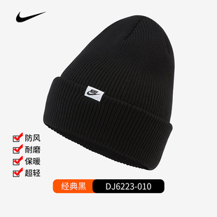 女运动跑步防风保暖显脸小毛线帽 男冷帽针织帽冬季 Nike 耐克正品