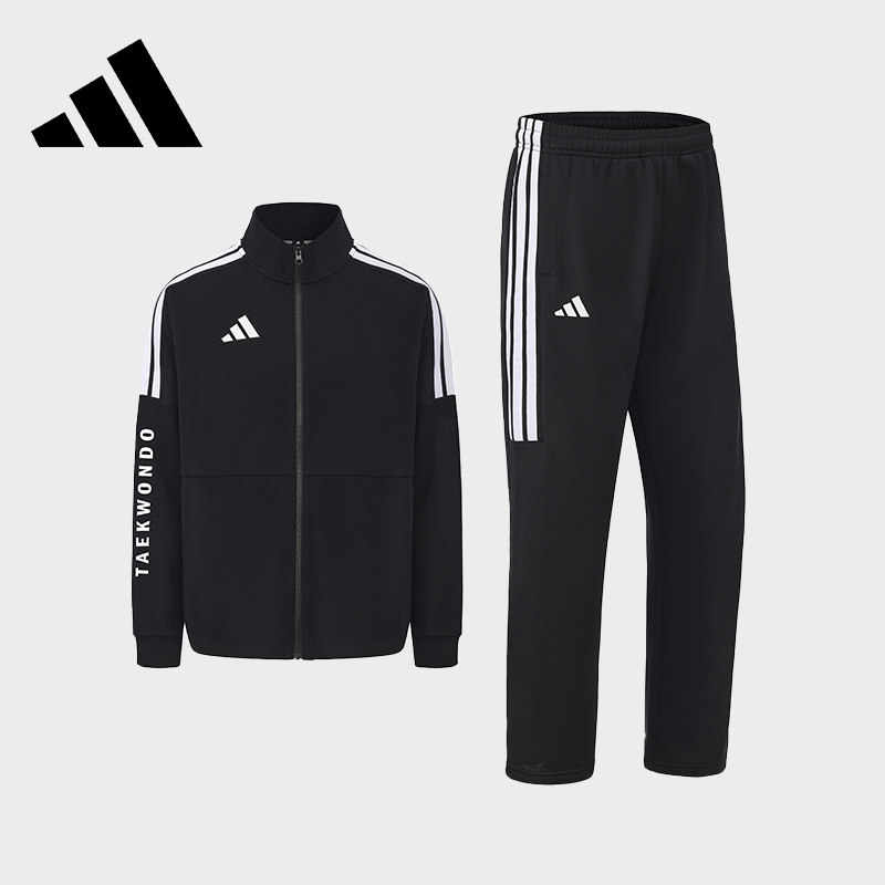 adidas阿迪达斯套装男款经典三条杠外套长裤显高显瘦运动服两件套