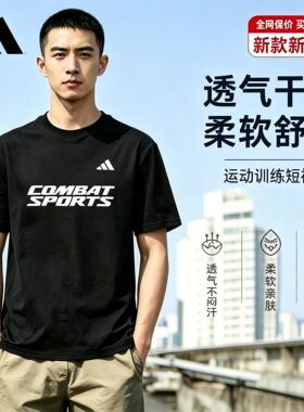 adidas阿迪达斯三条杠男士短袖26年新款休闲百搭T恤宽松透气半袖