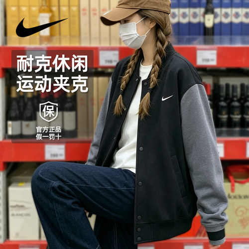 耐克女子秋季棒球夹克防风保暖