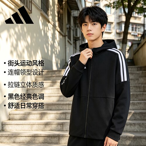 阿迪达斯秋季连帽宽松保暖夹克