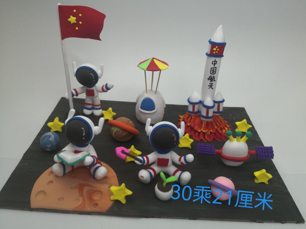 太空英雄 超轻粘土成品 太空泥作品亲子手工 学生diy彩泥定做