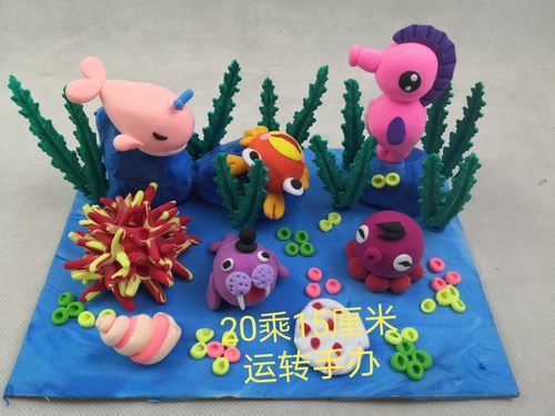 diy海洋生物图案随机超轻粘土