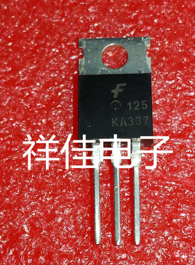 KA337  全新原装正品
