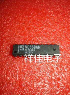NE568AN   直插DIP     质量保证