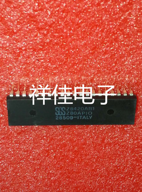 Z8420AB1  直插DIP   全新原装正品